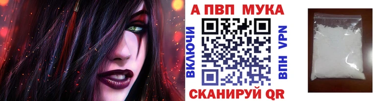 Цена Новый Уренгой Амфетамин Кокаин APVP МЕФ Гашиш