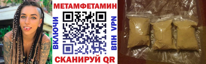 Амфетамин 97%  Новый Уренгой 