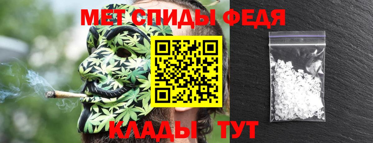 Амфетамин 98%  Amphetamine  мориарти как зайти  Вход с VPN  Новый Уренгой 