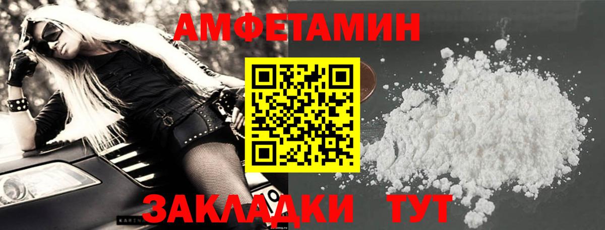 АМФ Premium Новый Уренгой