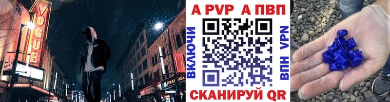 цена   Новый Уренгой  KRAKEN сайт  A PVP VHQ 