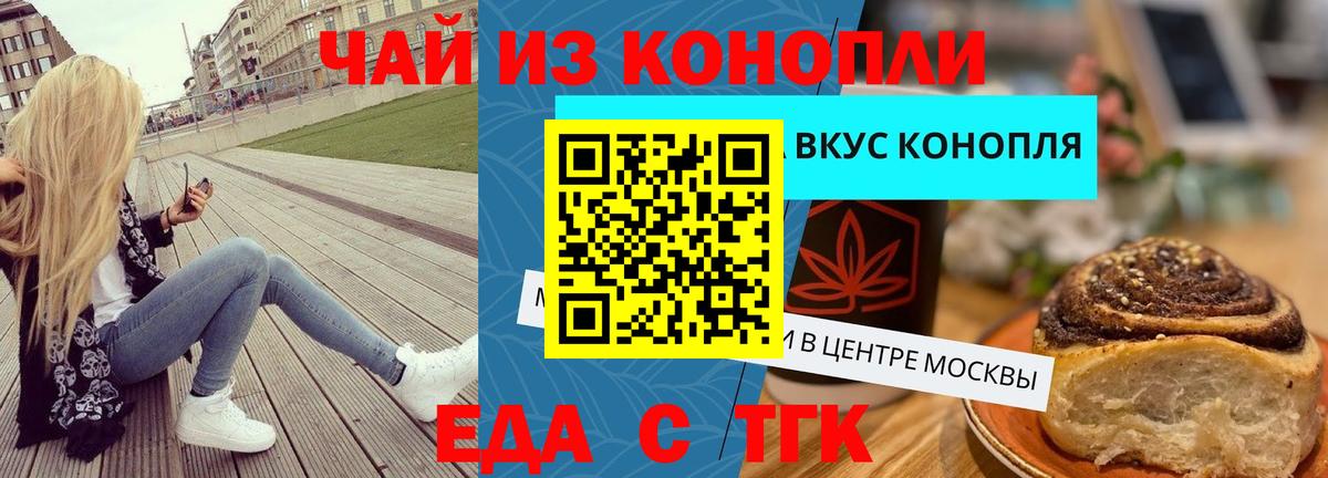 Новый Уренгой  Canna-Cookies марихуана  Вход с VPN 