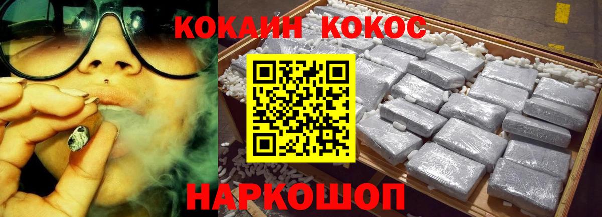 Cocaine  Вход с VPN  Новый Уренгой  COCAIN 98% 