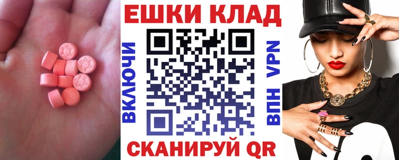 наркота  Новый Уренгой  Ecstasy Punisher 