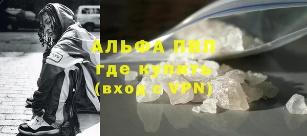 а пвп мука Няндома