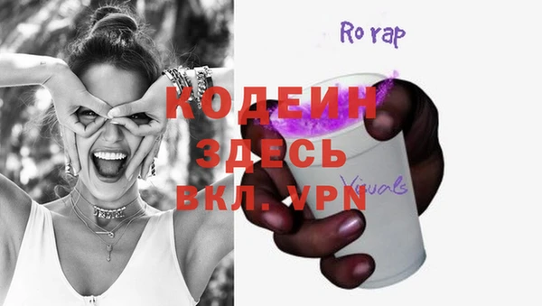 тгк Нязепетровск