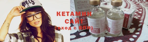 spice Ахтубинск