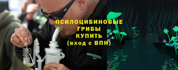 альфа пвп VHQ Бабаево