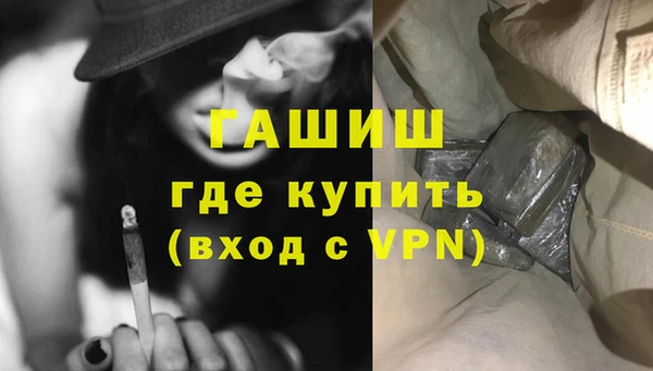 тгк Нязепетровск