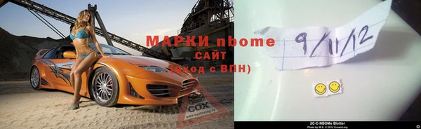 тгк Нязепетровск