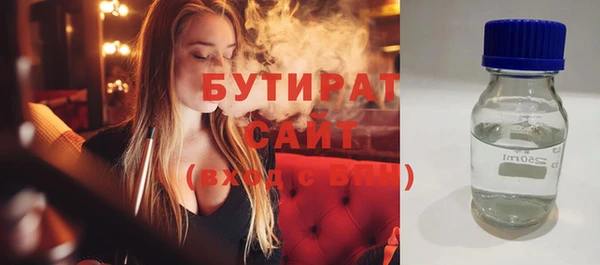 соль курить ск Нягань
