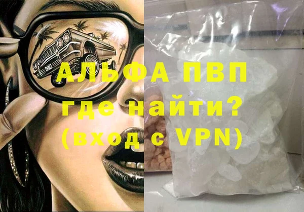 соль курить ск Нягань