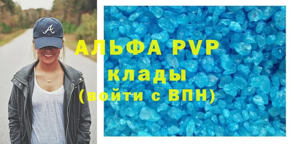 кокаин Новозыбков