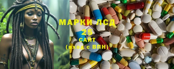 spice Ахтубинск