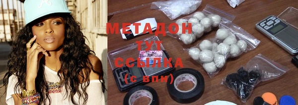 тгк Нязепетровск
