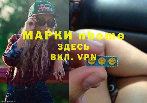 тгк Нязепетровск