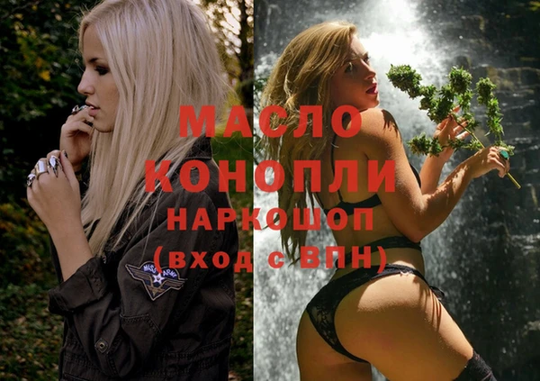 соль курить ск Нягань