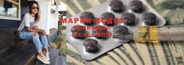 альфа пвп VHQ Бабаево