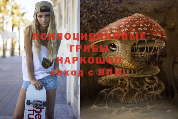 spice Ахтубинск