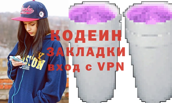 соль курить ск Нягань