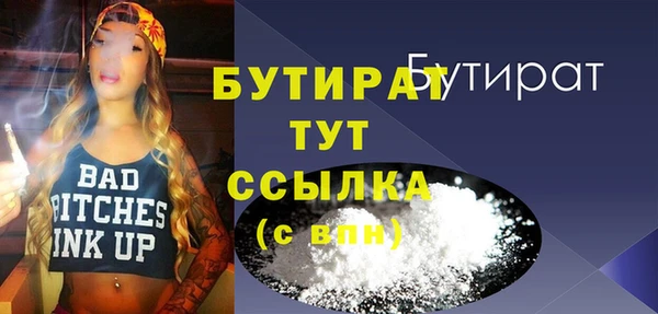 соль курить ск Нягань