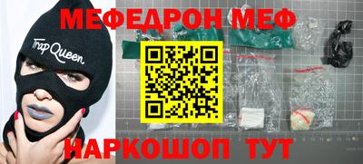 кокаин колумбия Кинель