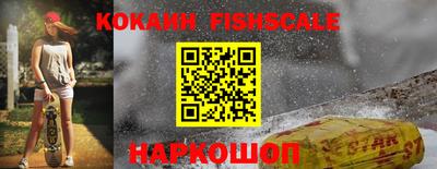 кокаин колумбия Кинель