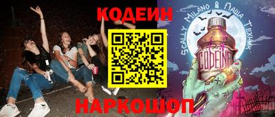 кокаин колумбия Кинель