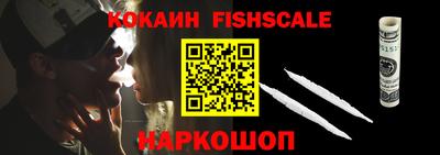 бутик Кингисепп