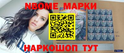 бутик Кингисепп