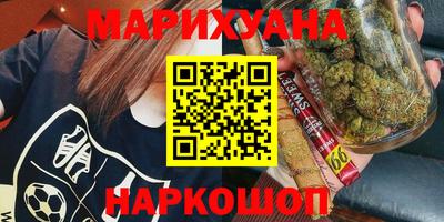 бутик Кингисепп
