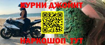 гашик Кимры