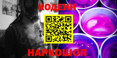 кокаин колумбия Кинель