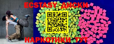 бутик Кингисепп