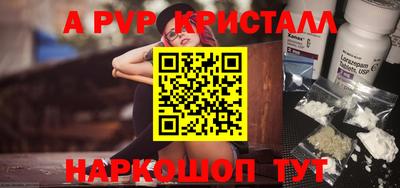 бутик Кингисепп