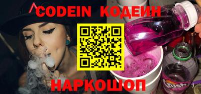 бутик Кингисепп