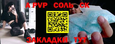 бутик Кингисепп
