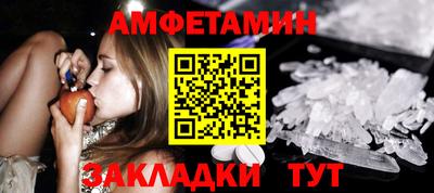 бутик Кингисепп