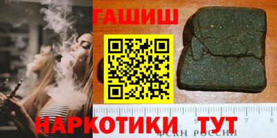 бутик Кингисепп