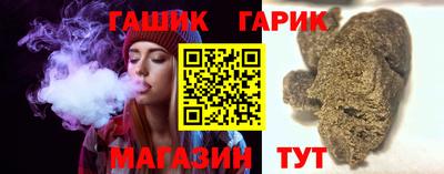 гашик Кимры