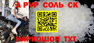 кокаин колумбия Кинель