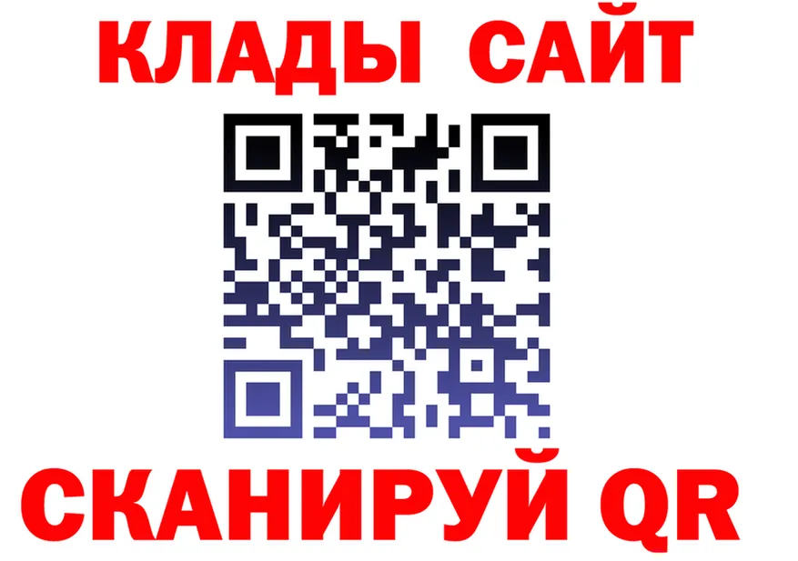 Наркошоп  клад Новый Уренгой