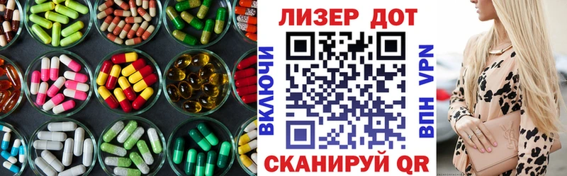 ЛСД экстази кислота  KRAKEN ССЫЛКА  Новый Уренгой  где найти  