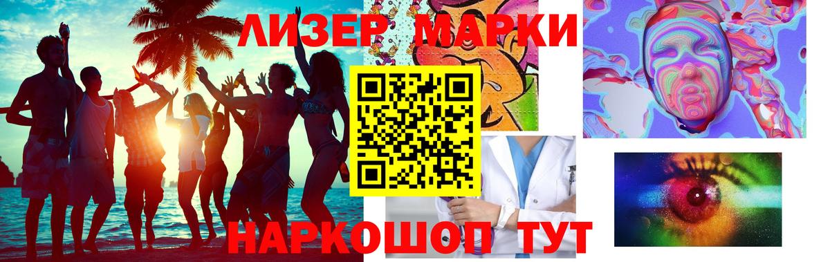Лсд 25 экстази  Вход с VPN  Новый Уренгой  LSD-25 экстази кислота 