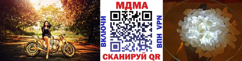 MDMA VHQ  где найти наркотики  Новый Уренгой 