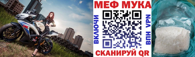 Меф кристаллы Новый Уренгой
