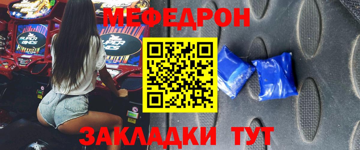 Меф мука Новый Уренгой