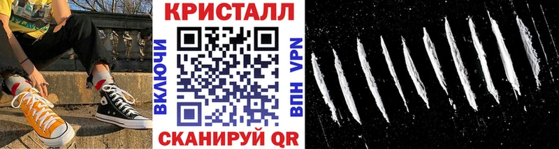 МЕТАМФЕТАМИН пудра  Новый Уренгой 