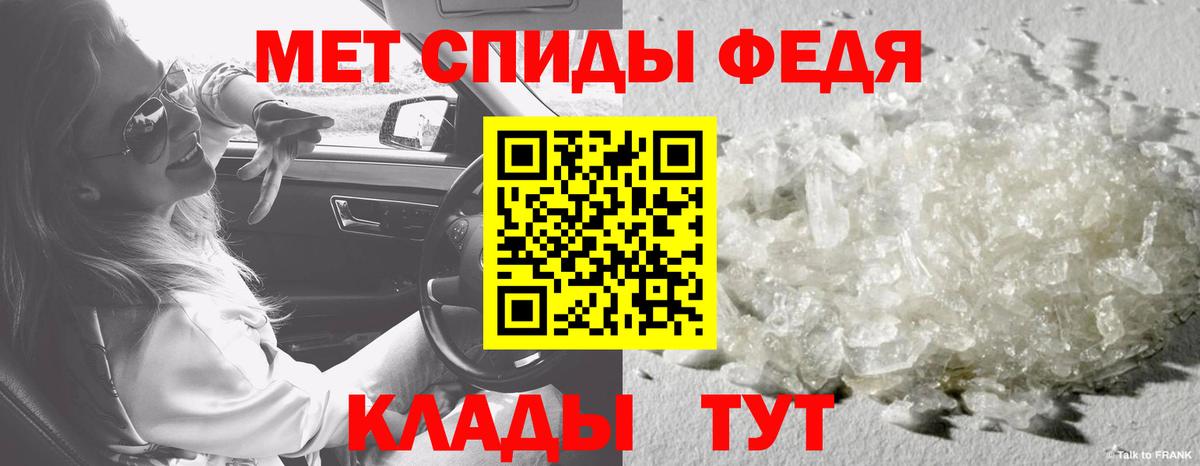 Новый Уренгой  Первитин пудра  Вход с VPN 