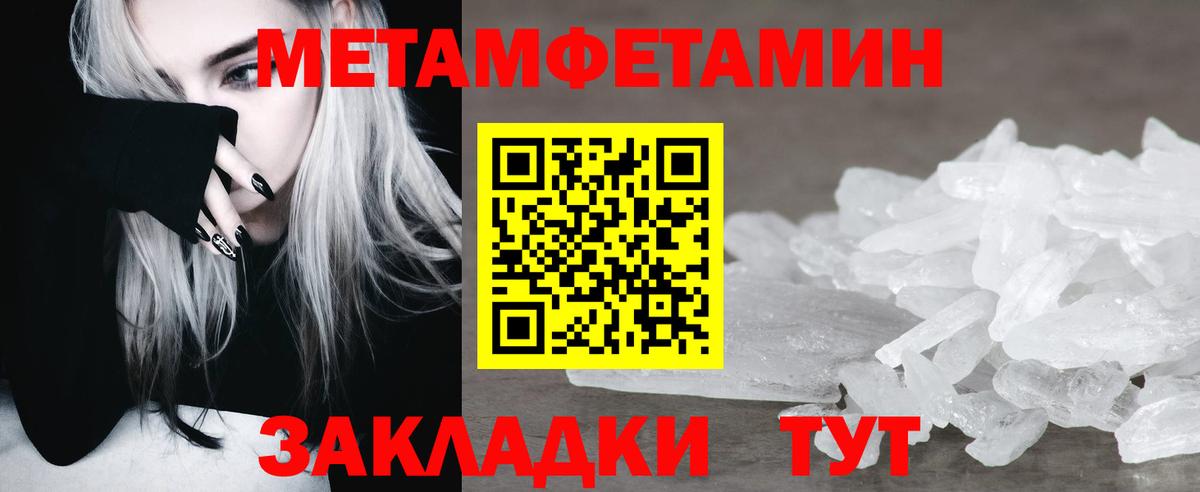 МАРИХУАНА  Кокаин  Вход с VPN  Мефедрон кристаллы  Новый Уренгой  ГАШ 